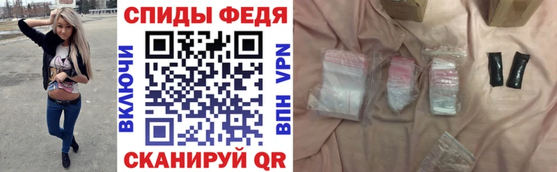 MEGA маркетплейс  Евпатория  АМФЕТАМИН 97% 