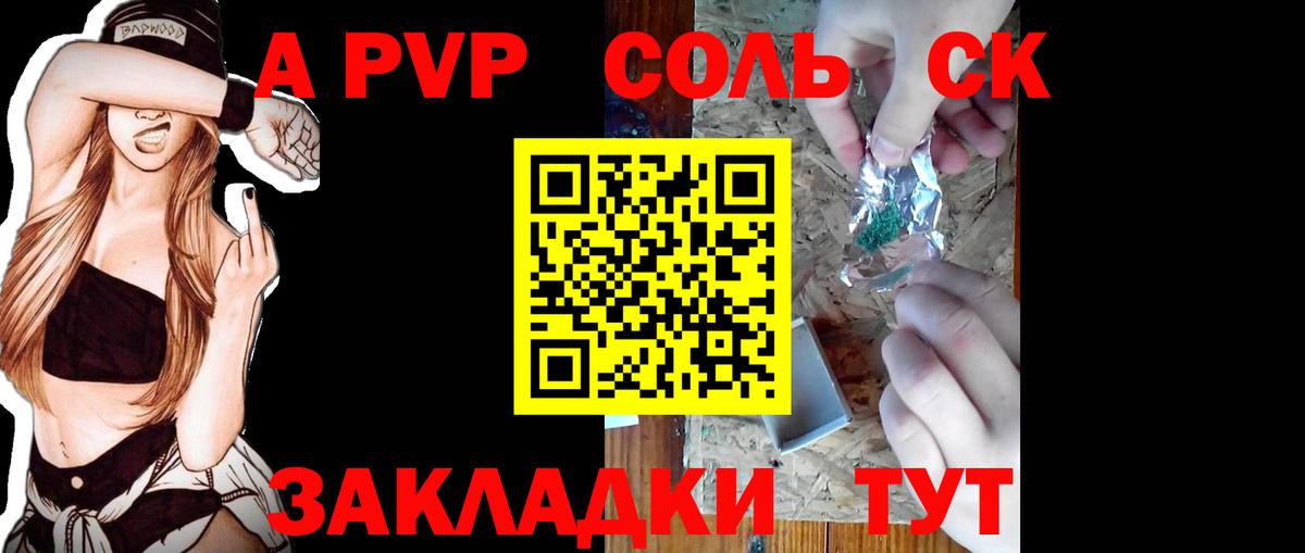  Cocaine Евпатория
