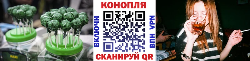 Печенье с ТГК конопля Евпатория