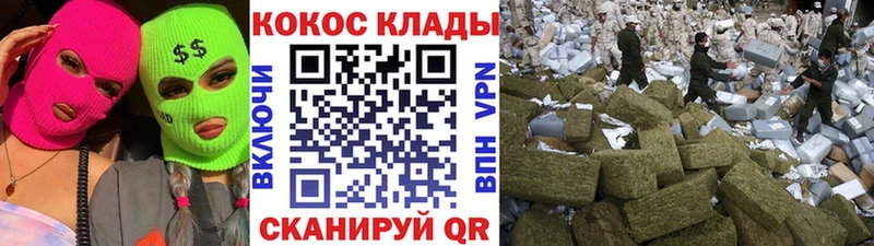 КОКАИН Колумбийский  кракен   Евпатория  закладки 