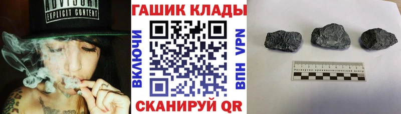 ГАШИШ Cannabis  что такое   Евпатория 