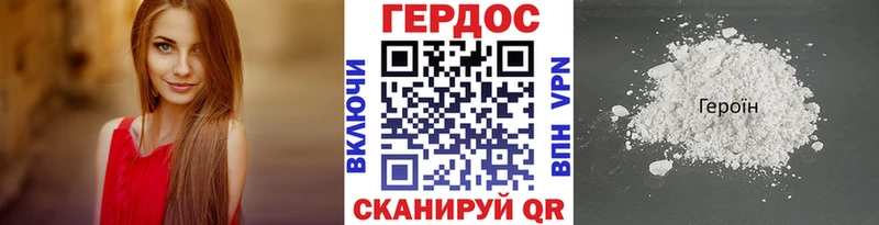 ГЕРОИН афганец  закладки  Евпатория 