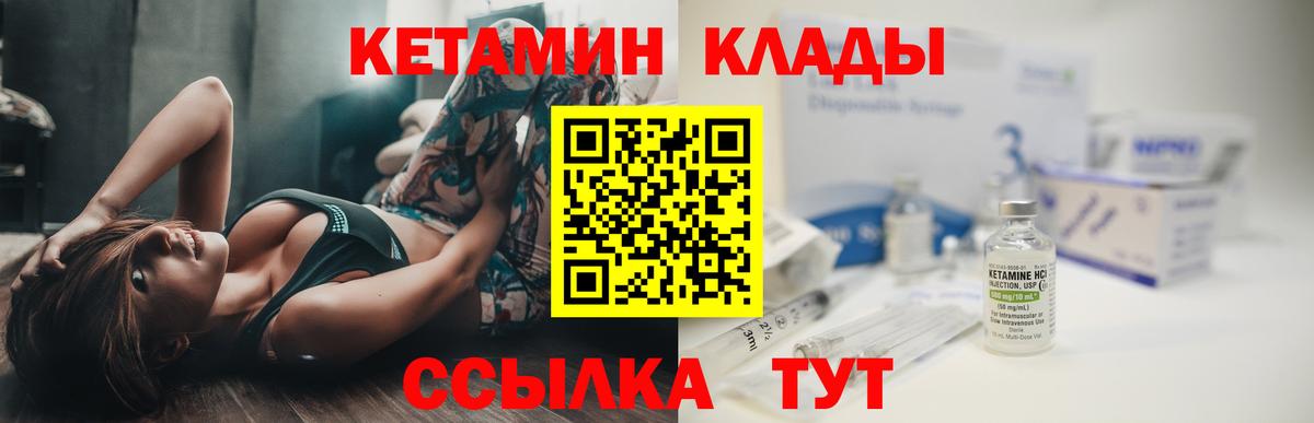 КОКАИН  Вход с VPN  Евпатория  ГАШИШ  NBOMe  Марихуана  Мефедрон кристаллы  A-PVP СОЛЬ кристаллы  MDMA 