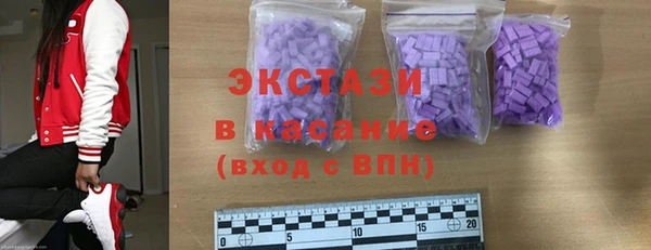 амф Медногорск
