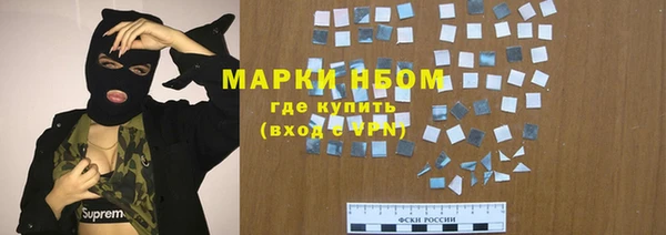 трава Медвежьегорск