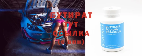 трава Медвежьегорск