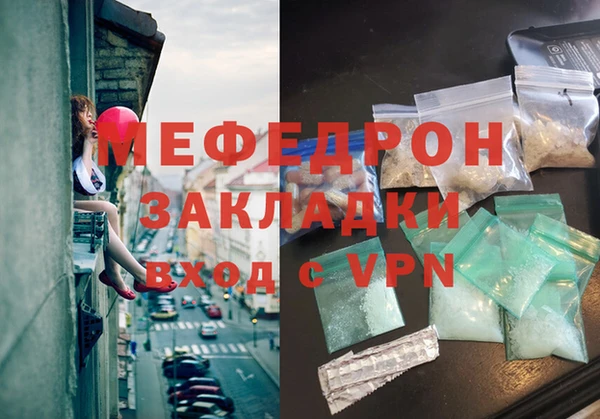 трава Медвежьегорск