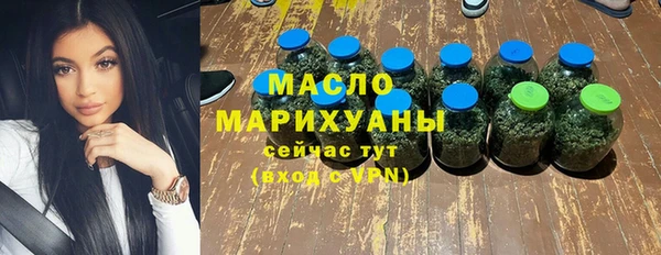 трава Медвежьегорск