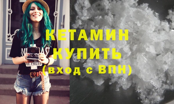 трава Медвежьегорск