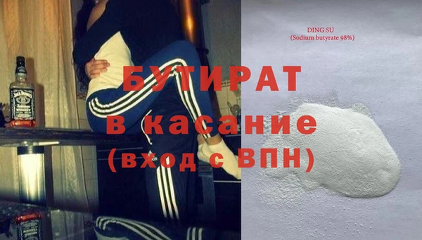 трава Медвежьегорск
