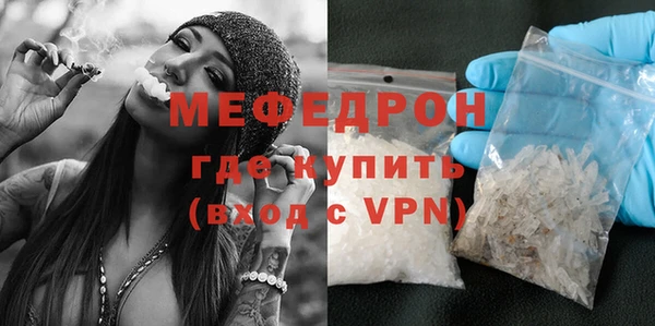 прущий лед Бородино