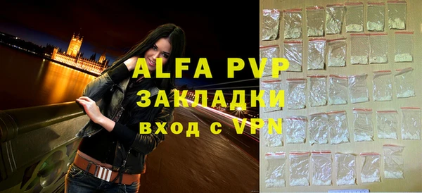 амф Медногорск