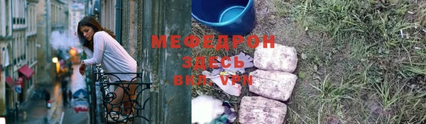 трава Медвежьегорск