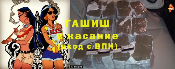 трава Медвежьегорск