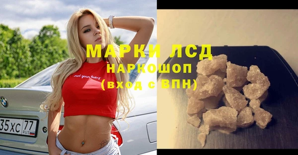 трава Бугульма