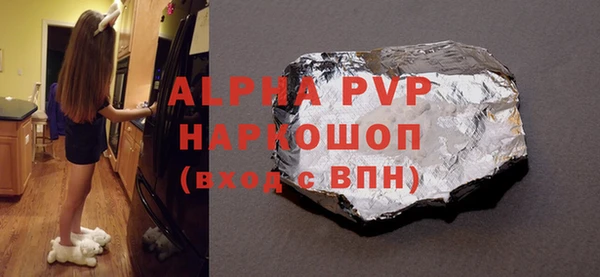 амф Медногорск