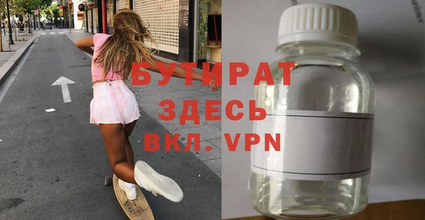 трава Медвежьегорск