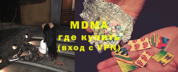 трава Медвежьегорск