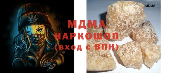 амф Медногорск
