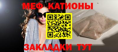 герыч Краснокаменск