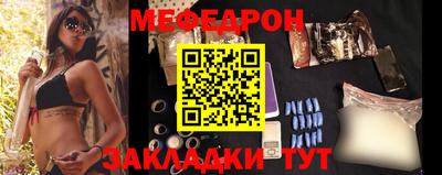 герыч Краснокаменск