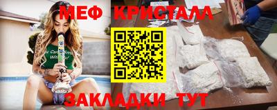 таблы Краснодар