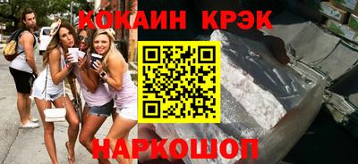 таблы Краснодар