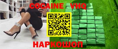 герыч Краснокаменск