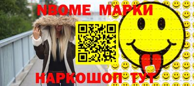 герыч Краснокаменск