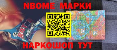 герыч Краснокаменск