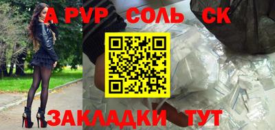 прущая мука Краснознаменск