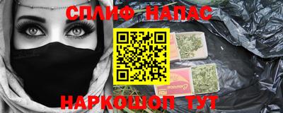 таблы Краснодар