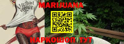 прущая мука Краснознаменск