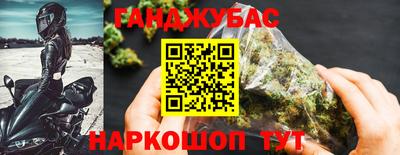 герыч Краснокаменск