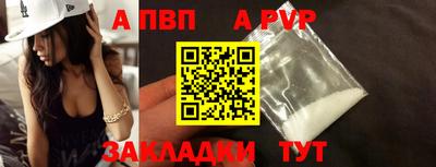 герыч Краснокаменск
