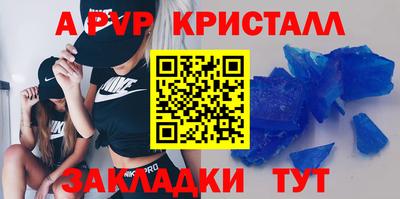 таблы Краснодар