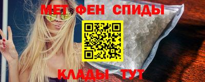 таблы Краснодар