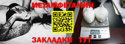 таблы Краснодар