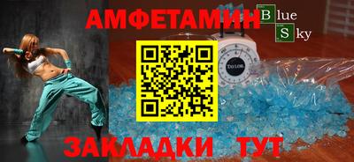 прущая мука Краснознаменск