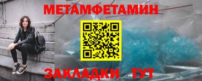 таблы Краснодар