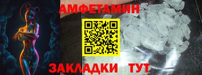 таблы Краснодар