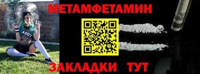 бутират Лесосибирск