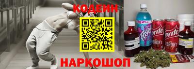 прущая мука Краснознаменск