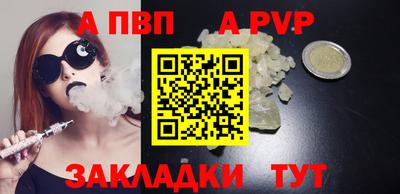 таблы Краснодар