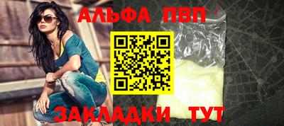 таблы Краснодар