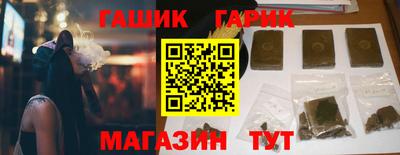 прущая мука Краснознаменск