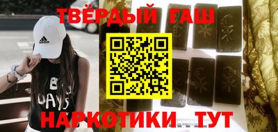 герыч Краснокаменск