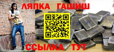 таблы Краснодар