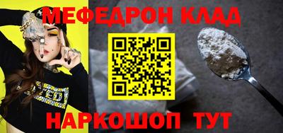 герыч Краснокаменск