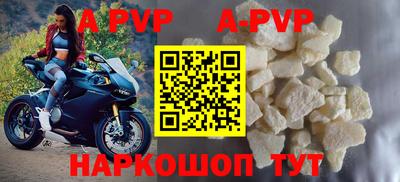 таблы Краснодар